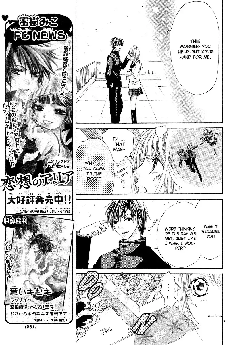 Koi, Hirari Chapter 4 22